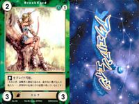 カード まとめ アクエリアンエイジ セイレーン 人魚姫 ワーウルフ エルフ 悪魔 ドッペルゲンガー ウロボロスの鱗甲 133 138 131 139 141 147 148 サムネイル 6