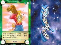 カード まとめ アクエリアンエイジ 鬼面槍 中の手 ドッペルゲンガー 悪魔 ウロボロスの鱗甲 149 146 147 141 148 サムネイル 8
