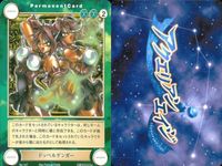 カード まとめ アクエリアンエイジ 鬼面槍 中の手 ドッペルゲンガー 悪魔 ウロボロスの鱗甲 149 146 147 141 148 サムネイル 9