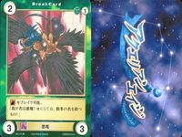 カード まとめ アクエリアンエイジ 鬼面槍 中の手 ドッペルゲンガー 悪魔 ウロボロスの鱗甲 149 146 147 141 148 サムネイル 6