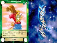 カード まとめ アクエリアンエイジ 鬼面槍 中の手 ドッペルゲンガー 悪魔 ウロボロスの鱗甲 149 146 147 141 148 サムネイル 2