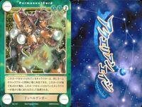 カード まとめ アクエリアンエイジ 鬼面槍 中の手 ドッペルゲンガー 悪魔 ウロボロスの鱗甲 149 146 147 141 148 サムネイル 4
