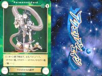 カード まとめ アクエリアンエイジ 鬼面槍 中の手 ドッペルゲンガー 悪魔 ウロボロスの鱗甲 149 146 147 141 148 サムネイル 7