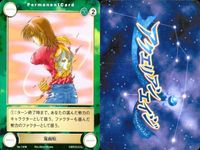 カード まとめ アクエリアンエイジ 鬼面槍 中の手 ドッペルゲンガー 悪魔 ウロボロスの鱗甲 149 146 147 141 148 サムネイル 10