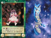 カード まとめ アクエリアンエイジ サキュバス イドの怪物 エナジードレイン 159 152 153 サムネイル 4