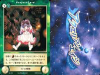 カード まとめ アクエリアンエイジ サキュバス イドの怪物 エナジードレイン 159 152 153 サムネイル 7