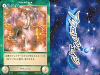 カード まとめ アクエリアンエイジ サキュバス イドの怪物 エナジードレイン 159 152 153 サムネイル 2