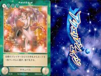 カード まとめ アクエリアンエイジ サキュバス イドの怪物 エナジードレイン 159 152 153 サムネイル 10