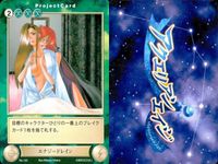 カード まとめ アクエリアンエイジ サキュバス イドの怪物 エナジードレイン 159 152 153 サムネイル 6