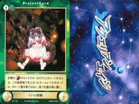 カード まとめ アクエリアンエイジ サキュバス イドの怪物 エナジードレイン 159 152 153 サムネイル 9