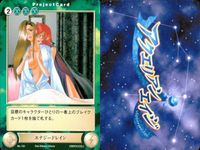 カード まとめ アクエリアンエイジ サキュバス イドの怪物 エナジードレイン 159 152 153 サムネイル 5
