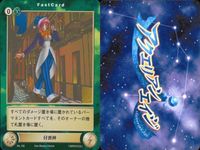 カード まとめ アクエリアンエイジ 付喪神 インキュバス ライカンスローピィ アンドロイド・タイプS ドラグーン サイボーグ イレイザー・諜報員 158 154 160 168 169 171 170 サムネイル 2