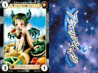 カード まとめ アクエリアンエイジ 付喪神 インキュバス ライカンスローピィ アンドロイド・タイプS ドラグーン サイボーグ イレイザー・諜報員 158 154 160 168 169 171 170 サムネイル 7