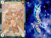 カード まとめ アクエリアンエイジ 付喪神 インキュバス ライカンスローピィ アンドロイド・タイプS ドラグーン サイボーグ イレイザー・諜報員 158 154 160 168 169 171 170 サムネイル 10