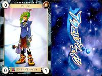 カード まとめ アクエリアンエイジ 付喪神 インキュバス ライカンスローピィ アンドロイド・タイプS ドラグーン サイボーグ イレイザー・諜報員 158 154 160 168 169 171 170 サムネイル 6