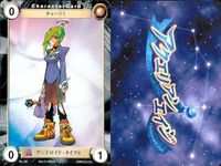 カード まとめ アクエリアンエイジ 付喪神 インキュバス ライカンスローピィ アンドロイド・タイプS ドラグーン サイボーグ イレイザー・諜報員 158 154 160 168 169 171 170 サムネイル 8