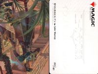 カード まとめ MTG アートカード 聖なる顔 梅澤の魔除け シルバーグイルの命 島 狩りに出るビビアン 筋腱と鋼鉄の剣 モックス・タンタライト ケルドの血統 ガルナ いざ動け サムネイル 6
