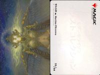 カード まとめ MTG アートカード 聖なる顔 梅澤の魔除け シルバーグイルの命 島 狩りに出るビビアン 筋腱と鋼鉄の剣 モックス・タンタライト ケルドの血統 ガルナ いざ動け サムネイル 10