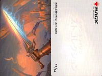 カード まとめ MTG アートカード 全可能性の発明 アーカムの天測儀 イースのレインジャー長 無言開拓地 儚い存在 疫病を仕組むもの 持続スリウァー スランの医師 ヨーグモス 真理と正義の剣 サムネイル 2