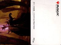 カード まとめ MTG アートカード 魂の粉砕 山 天啓塔 焦熱の交渉人 ヤヤ ネクロゴイフ カエリル乗り 達成 オーリクの首領 エクスス アーカムの天測儀 煙の覆い サムネイル 4