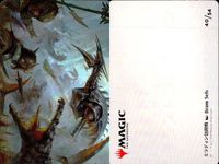 カード まとめ MTG アートカード 古代を継ぐ者 ナヒリ スカイクレイグの秘儀司祭 オラー 探検隊の占者 異層の工作員 家庭と故郷の剣 ガイアの意志 銀色険の橋 ジアドロン・ディハーダ サムネイル 7