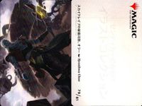 カード まとめ MTG アートカード 古代を継ぐ者 ナヒリ スカイクレイグの秘儀司祭 オラー 探検隊の占者 異層の工作員 家庭と故郷の剣 ガイアの意志 銀色険の橋 ジアドロン・ディハーダ サムネイル 9