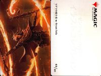 MTG Magic The Gathering Art Card Lot Bundle Japanese サムネイル 9