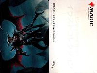MTG Magic The Gathering Art Card Lot Bundle Japanese サムネイル 5