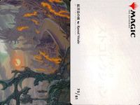 カード まとめ MTG アートカード 海と空のシェイレン ガイアの意志 通り抜け ゴブリンの女看守 全可能性の発明 鉱滓造の橋 島 陽光昇りの小道 ラガークによる拘束 サムネイル 5