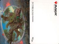 カード まとめ MTG アートカード 海と空のシェイレン ガイアの意志 通り抜け ゴブリンの女看守 全可能性の発明 鉱滓造の橋 島 陽光昇りの小道 ラガークによる拘束 サムネイル 9