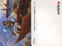 カード まとめ MTG アートカード 剥力湖の橋 弓持つ侍祭 恐慌 リスの聖域 二天一流 一心 毒の目利き 慈悲深きセフ 支援工作員 バザール０の交易魔道士 サムネイル 2