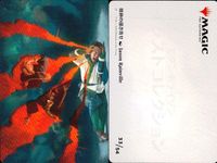 カード まとめ MTG アートカード 精神の掻き寄せ 舞踏開拓地 限りないもの モロフォン 巧妙な潜入者 限りないもの モロフォン 甦る死滅都市 ホガーク 限りないもの モロフォン スランの医師 ヨーグモス 叶えられた祈り サムネイル 10