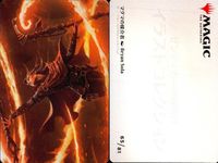 カード まとめ MTG アートカード 古代を継ぐ者 ナヒリ 影さす大枝のニッサ 夜闇のあさり屋 マグマの媒介者 鏡映魔道士 ジェイス 古代を継ぐ者 ナヒリ 森 常在夢境 持久スリヴァー サムネイル 7