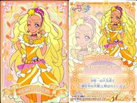 カード まとめ スター トゥインクルプリキュア キラキラ コレクション
 キュアスター キュアソレイユ キュアセレーネ 8 10 12 ensky エンスカイ サムネイル 4