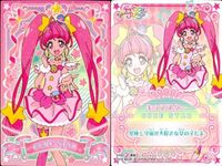 カード まとめ スター トゥインクルプリキュア キラキラ コレクション
 キュアスター キュアソレイユ キュアセレーネ 8 10 12 ensky エンスカイ サムネイル 3