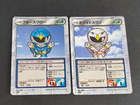 スクランブルデュエル カード まとめ U-142 ブルースワロー U-141 ホワイトスワン 鳥人戦隊ジェットマン サムネイル 1