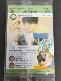 銀魂 ウエハースカード 最終章 土方十四郎 2018年発売 カードウエハース ～最終章でウエハース復活だァァァ！～ キャラクターカード No.03 土方十四郎 サムネイル 2