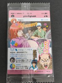 銀魂 ウエハースカード 最終章 神楽 ギンスタ ウエハース カード 2426548 サムネイル 2