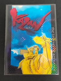 YOUNG KING OURS ヤングキングアワーズ トレカ KAZAN カザン サムネイル 1