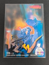 YOUNG KING OURS ヤングキングアワーズ トレカ KAZAN カザン サムネイル 2