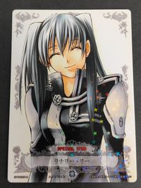 スペシャルブースター第1 SP01057-R[R]：リナリー・リー D.Gray-man ディーグレイマン