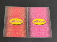 ひめっ子 ゆるトレカ ゆるキャラ カード トレカ ゆるトレカ ひめっ子 茨城 岡山県 サムネイル 2