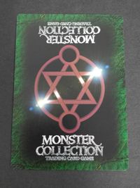 モンスターコレクション モンコレ カード プロモーション プロモ ハート 剣の侯爵アスモデウス 月 初版 サムネイル 2