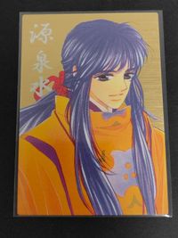 Haruka no Natsukashii Card 134 Kira Holo Gold SP