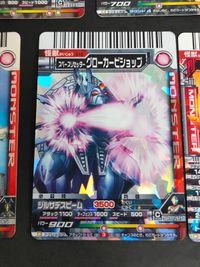 ウルトラマン 大怪獣バトル EXゴモラ 超合金怪獣リトラ(Ｓ) 飛行怪獣レイキュバス 地底怪獣ツインテール EXゴモラ(激闘フォーム) N673 四次元怪獣グドン N272 骨格怪獣エレキング 615 宇宙恐竜ゼットン 229 サムネイル 2