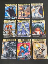大怪獣バトル カード スーパーコンボ N223 ウルトラマンキング 冷凍怪獣クラウドス 宇宙恐竜ゼットン 幻獣怪獣グラルファン ガス怪獣ガスゲーン 監督怪獣ウータン 吸血植物怪獣エレドータス 連凍怪獣シーモンス 幻夢宇宙人シャマー星人 サムネイル 1