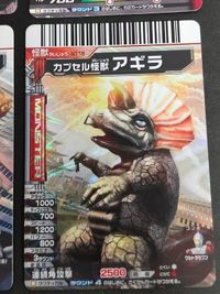三面怪人ダダ(A) 幻光宇宙人メトロン星人 超級宇宙人ナックル星人 カプセル怪獣アギラ 大怪獣バトル N118 N353 N075 318 サムネイル 2