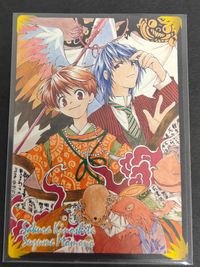 木下さくら×桃乃すずめ 描き下ろし オリジナルカード カード 非売品 プロモ トレーディングカード サムネイル 1