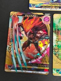 ウルトラマン 大怪獣ラッシュ バルタン星人 バルタンバトラー U3-012[スターレア]：グレンファイヤーインディゴ ＳＲ まとめ サムネイル 4