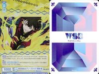 カード まとめ ブルーロック ヴァイスシュヴァルツブラウ R 天性のサッカーセンス 風 謙士郎 恐れからの解放 千切 豹馬 変幻自在なプレースタイル 蜂楽 廻 自由奔放なサッカー レア キラ サムネイル 8